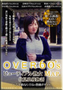 OVER60'Sオーバーシックスティーズ ビューティフル熟女MAP 伏見浪漫物語～六十路ならではの豊饒ボディ～