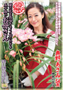全国熟女捜索隊 蘭の花を栽培するイイ匂いのする五十路のお母さん