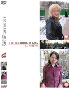 The hot night of Kiev  関西熟女同好会inウクライナ